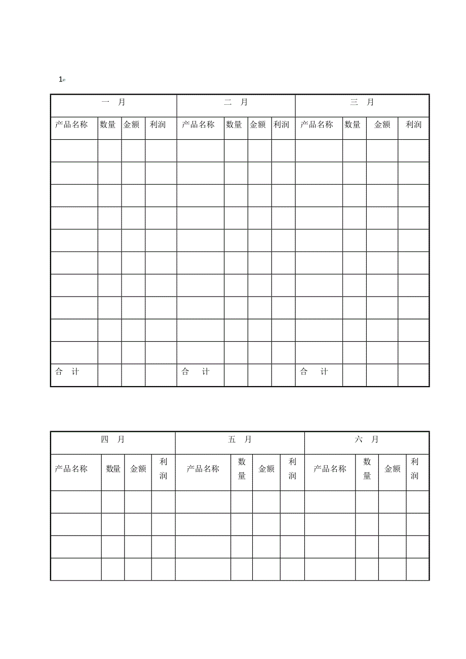 [精选]教育培训机构营销方案(DOC34页)_第1页