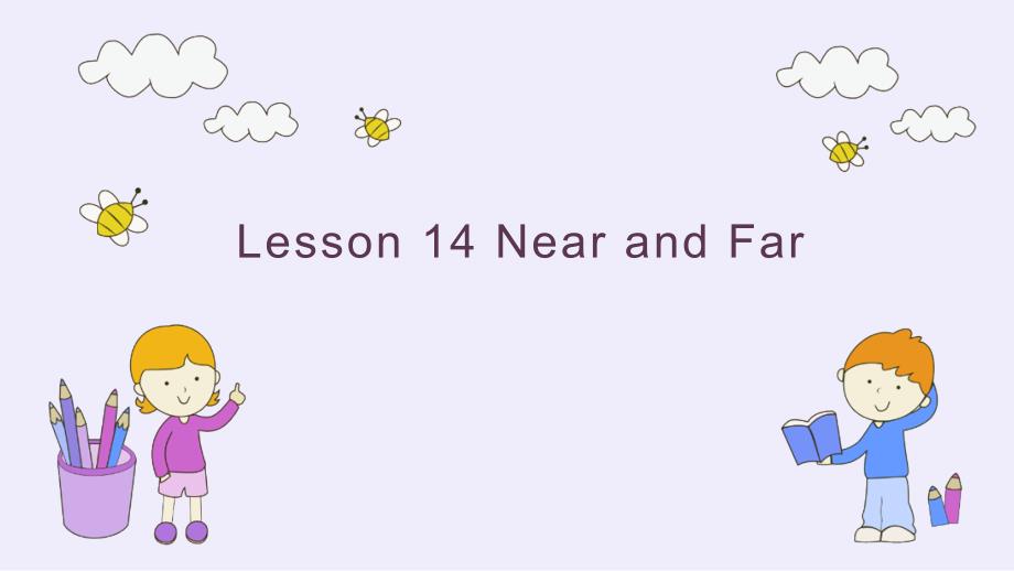 小学英语冀教版四年级上册《lesson14nearandfar(1)》课件_第1页