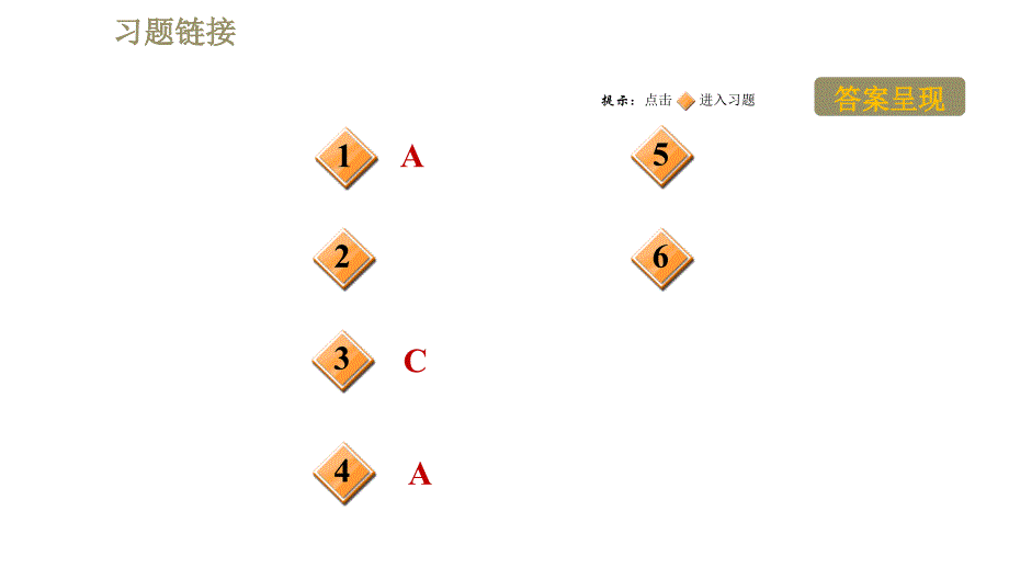 2020-2021学年八年级下册苏科版物理习题课件 第十章 阶段强化专题训练（九）专训3压强与浮力的综合_第2页