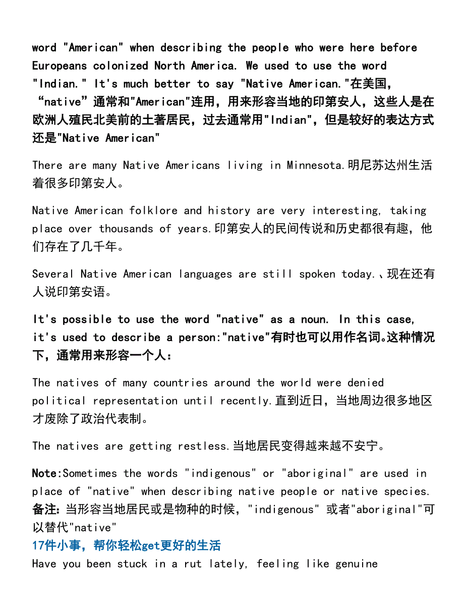 E 已编辑A4打印阅读英语材料_第2页