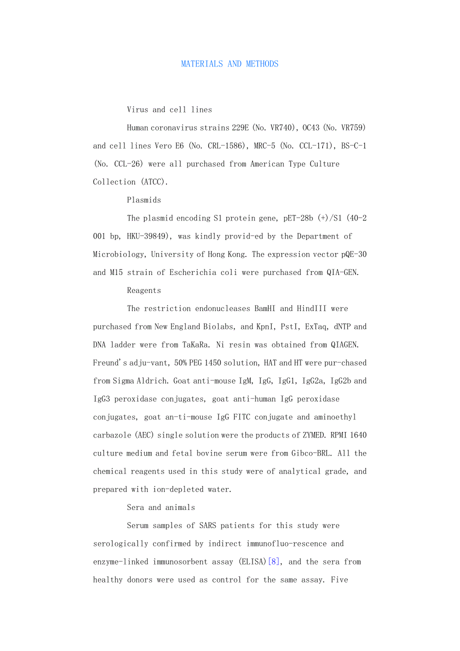 抗SARS冠状病毒S1蛋白N端249至667的单克隆抗体的制备与_第4页