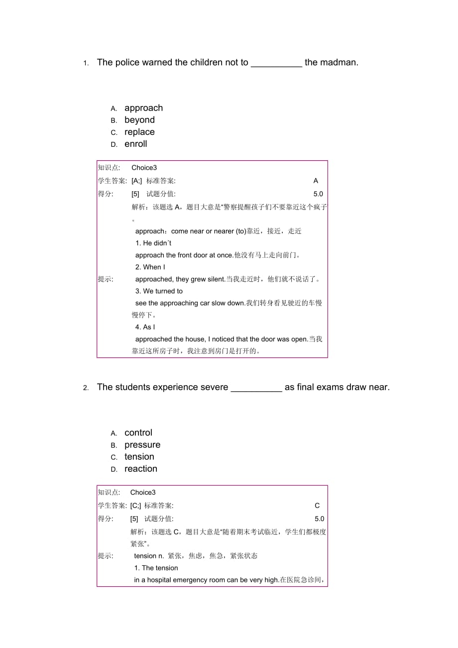 北京邮电大学网络学校英语三阶段作业_第4页