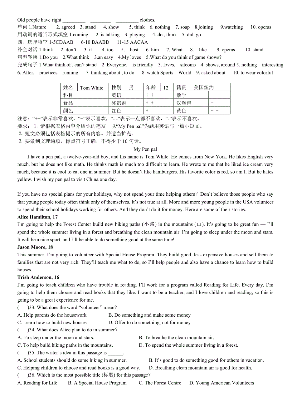 新目标 七下 Unit11、12单元练习_第3页