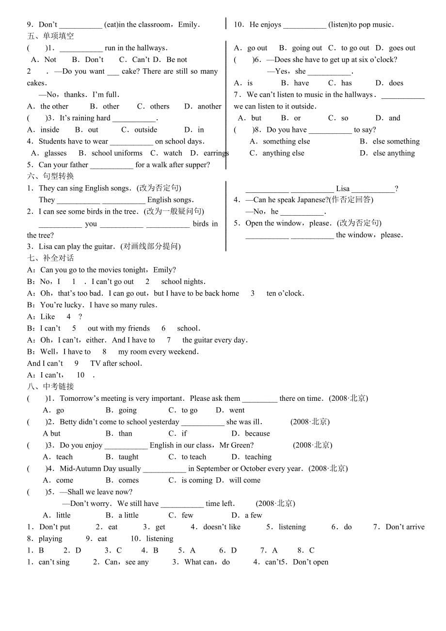 新目标 七下 Unit11、12单元练习_第5页