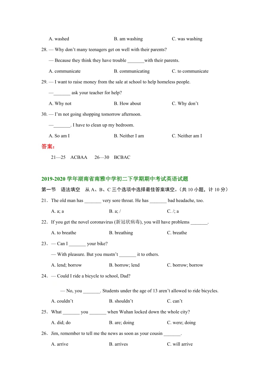 湖南省长沙市部分学校八年级下学期英语期中试卷分类汇编：语法填空_第3页