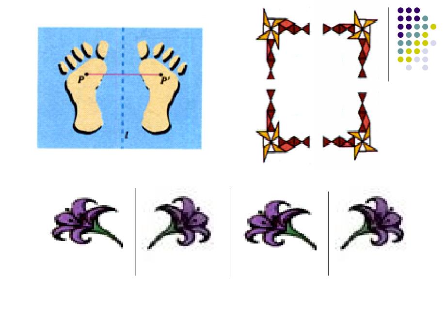 2014秋冀教版数学八上16.1《轴对称》ppt课件2_第4页