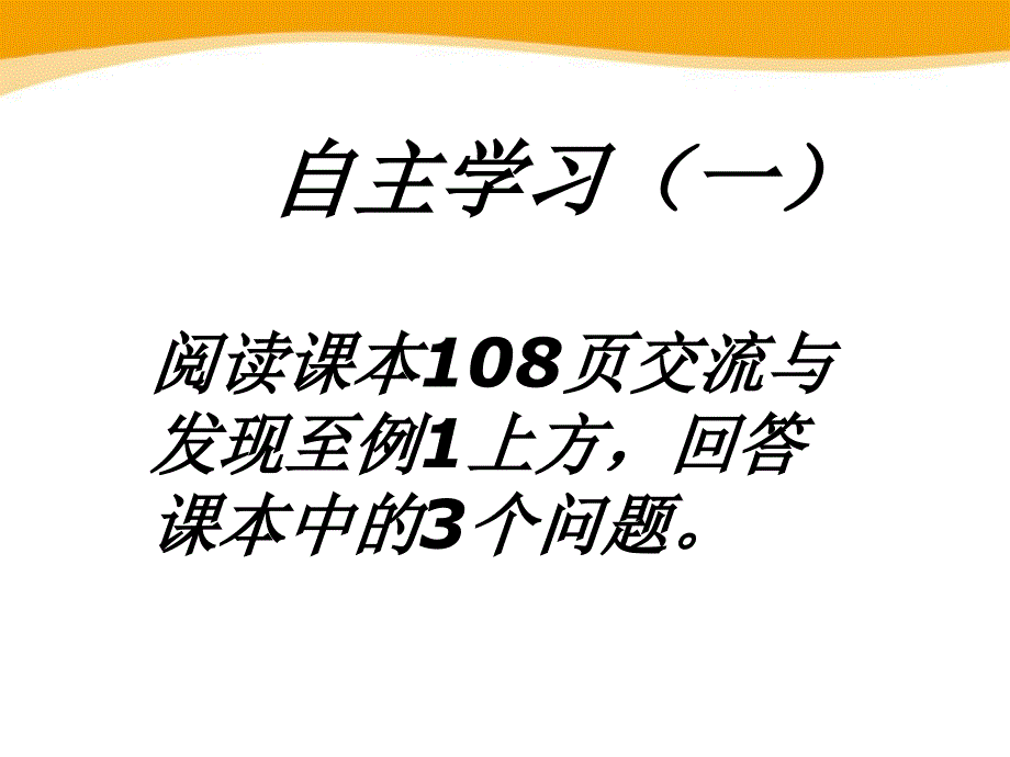 2014秋青岛版数学七上5.1《用字母表示数》ppt课件3_第3页