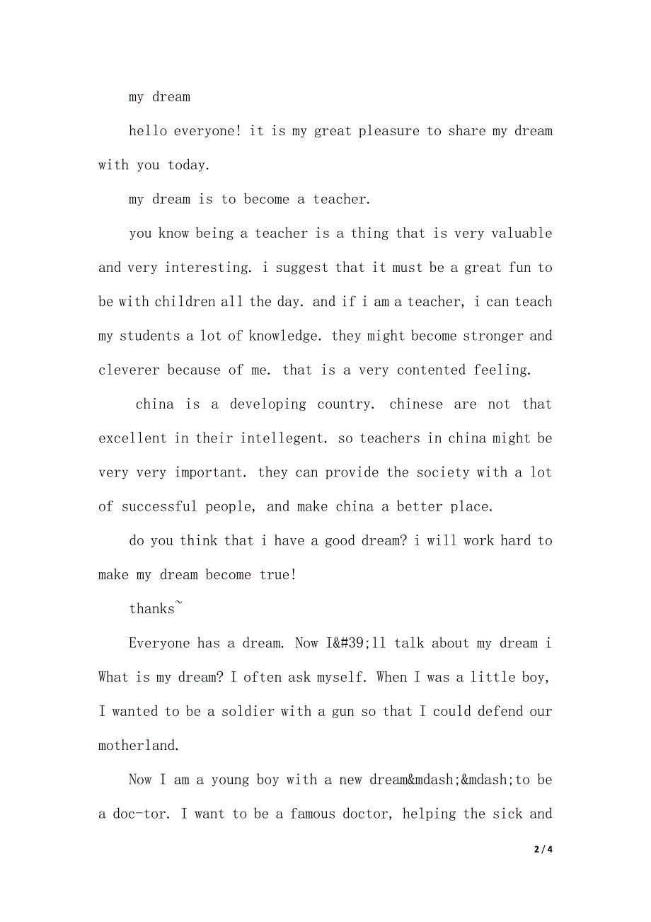 我的梦想演讲稿英语3篇（2021年整理）_第2页