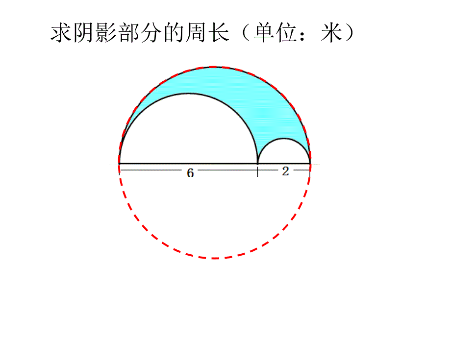 五年级数学下册课件 - 7解决问题的策略 - 苏教版（共12张PPT）_第2页