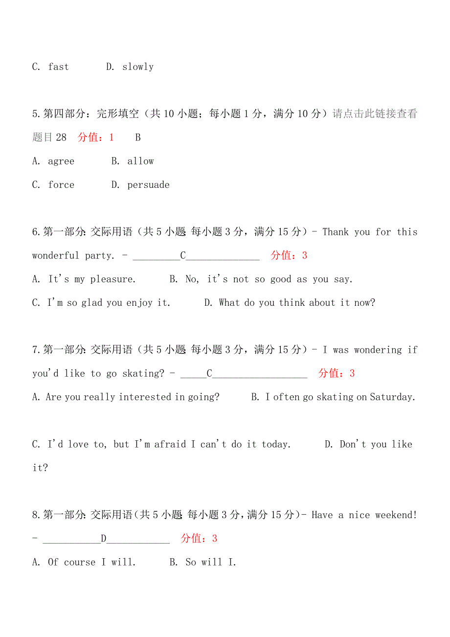 北师21春《大学英语（三）》离线作业1_第2页