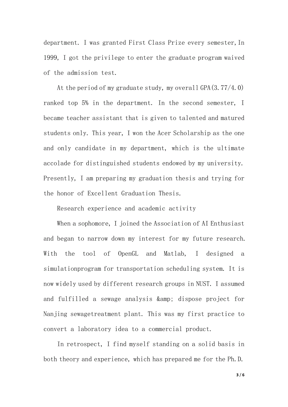 英语自我介绍演讲稿模板（2021年整理）_第3页