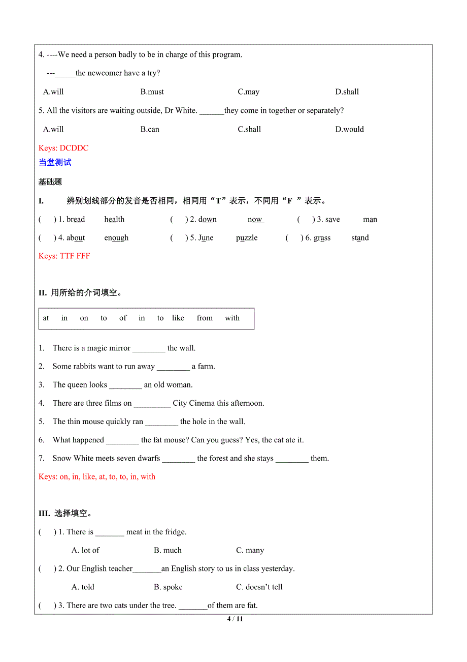 上海牛津版五年级下册M2U2讲义-情态动词shall用法加阅读练习_第4页