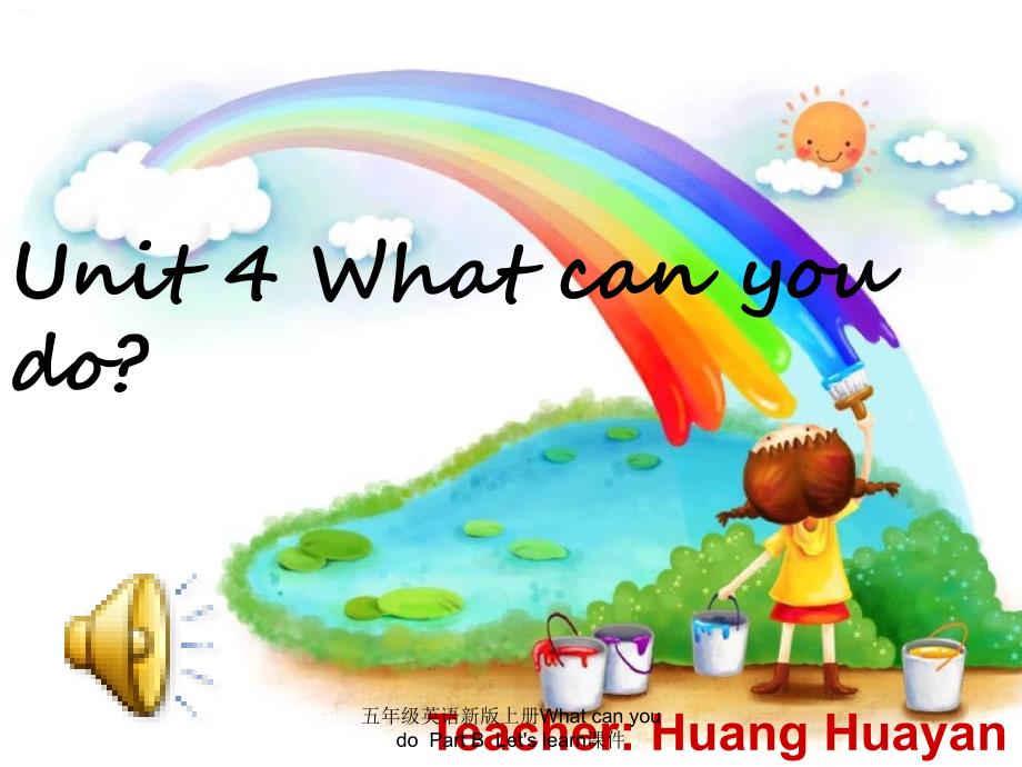 五年级英语新版上册What can you do Part B Let's learn课件（经典实用）_第1页