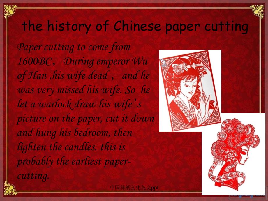 中国剪纸文化英文ppt（经典实用）_第3页