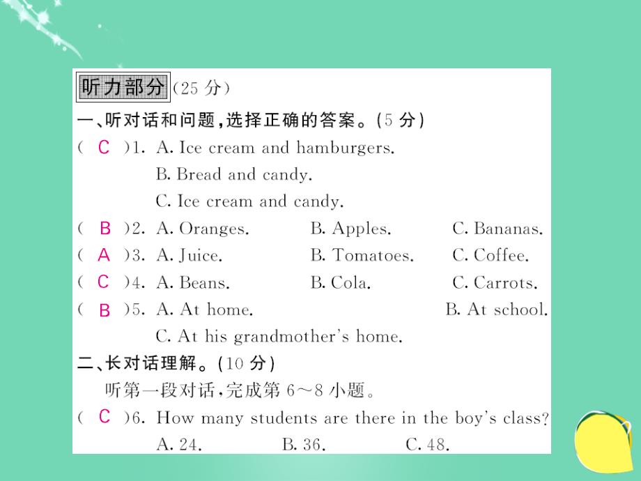 七年级英语上册 Modules 34 综合测试卷课件 （新版）外研版_第2页