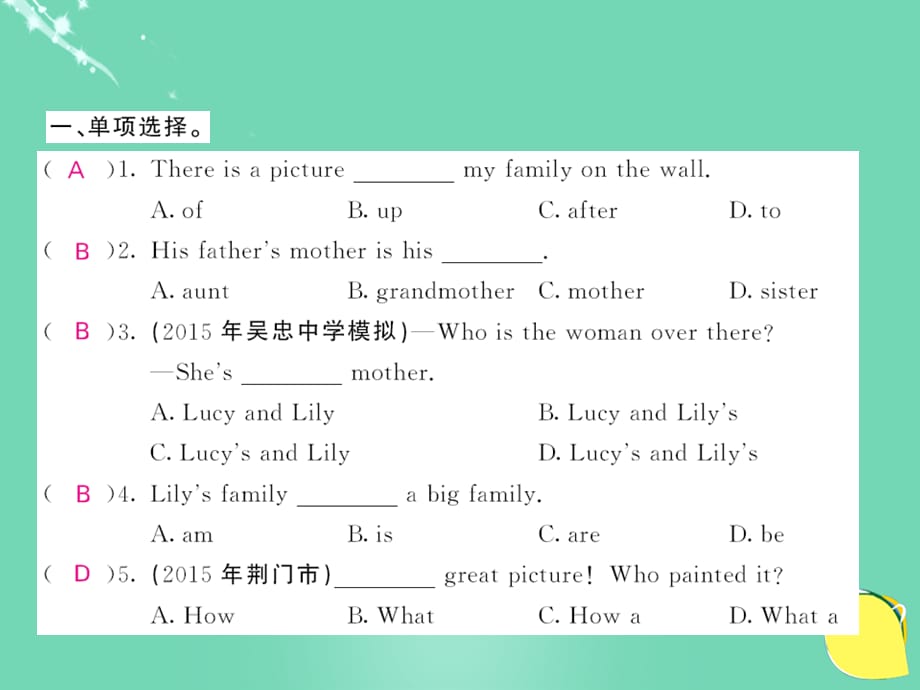 七年级英语上册 Module 2 My family Unit 1 Is this your mum（第1课时）课件 （新版）外研版_第2页