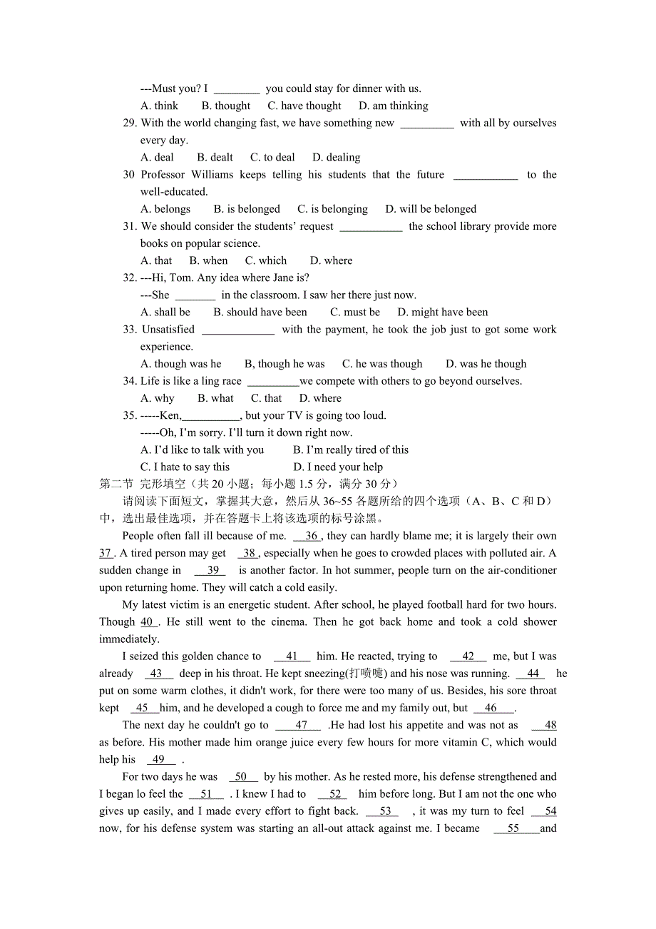 2009重庆高考英语13页_第4页