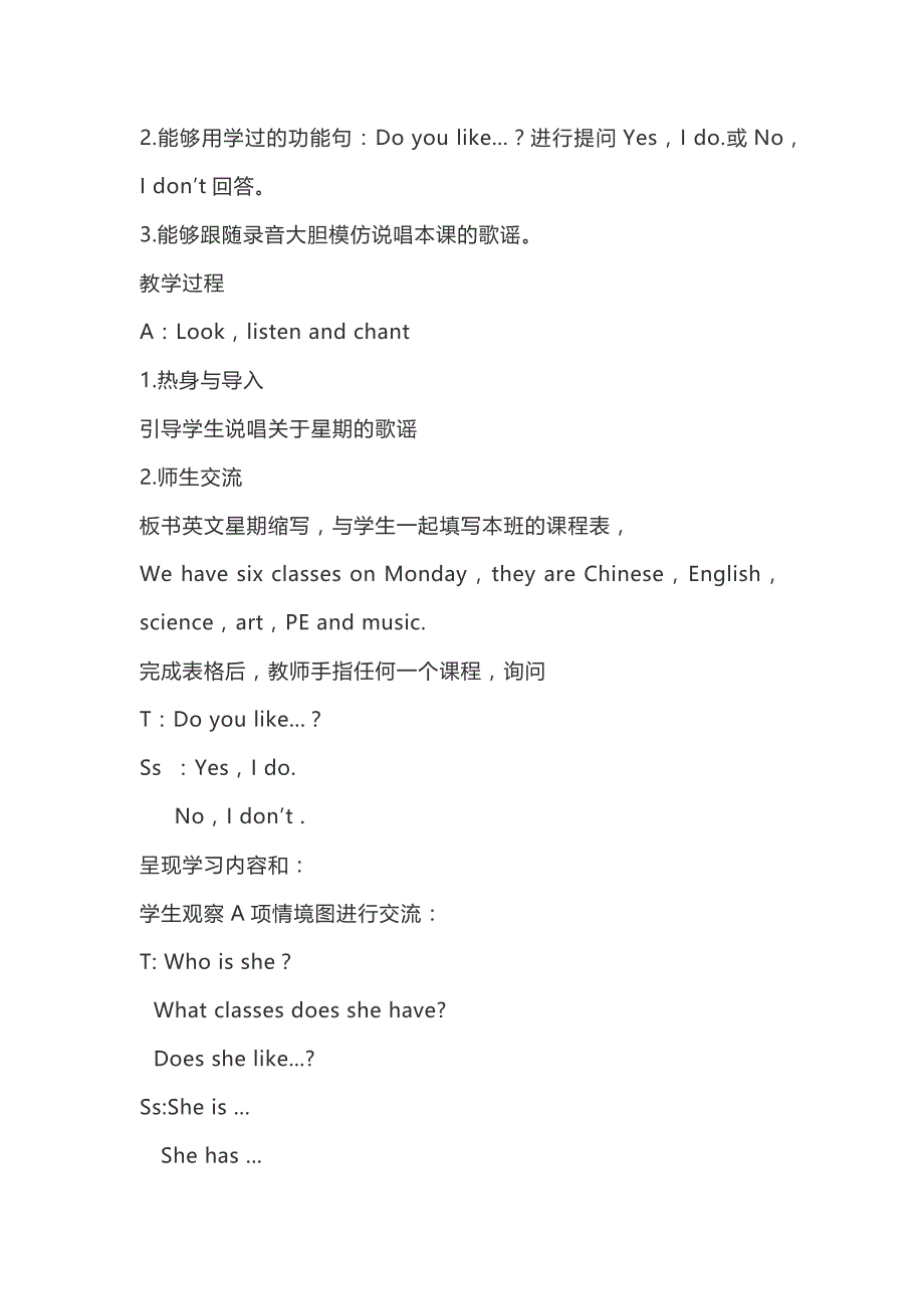 (完整版)人教版新起点小学英语三年级下全册教案(同名21)28页_第2页