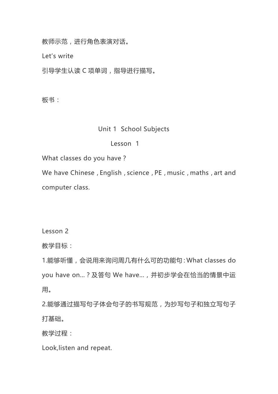 (完整版)人教版新起点小学英语三年级下全册教案(同名21)28页_第5页