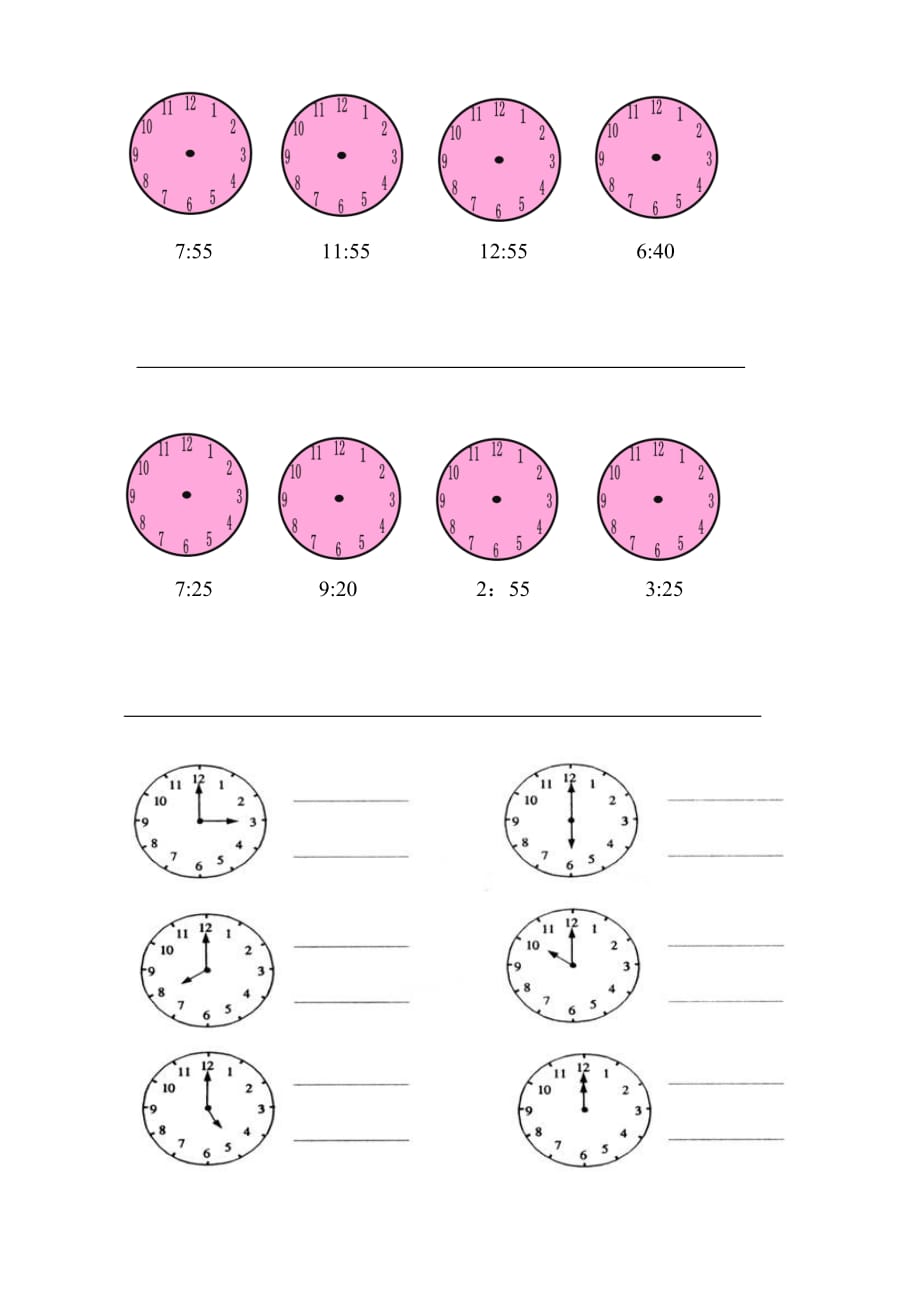 认识钟表画时针、分针练习题22页_第2页