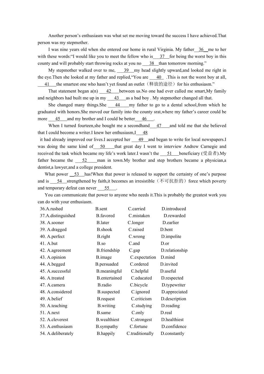 2010年江苏英语高考试卷含答案和解析18页_第5页