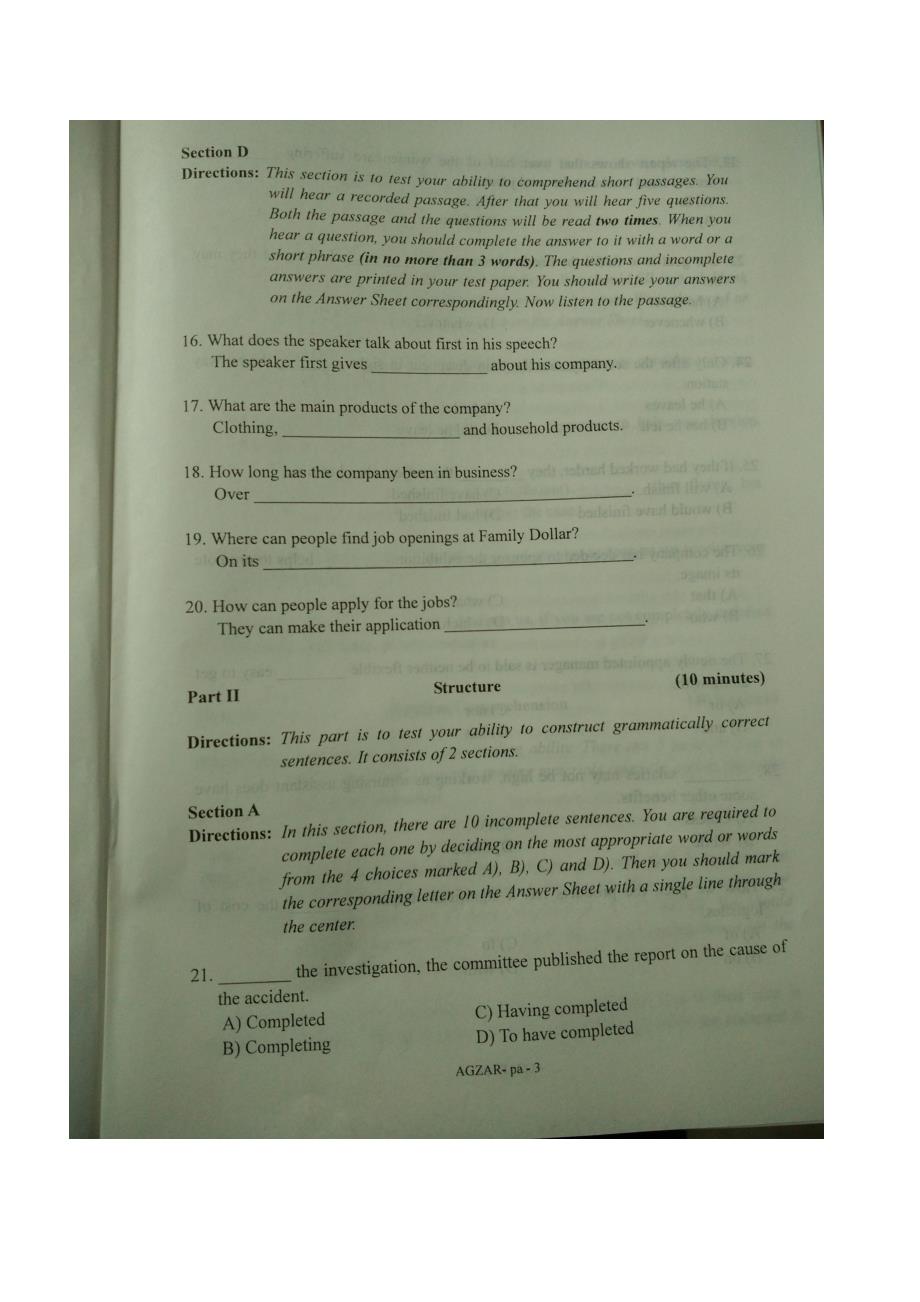 2015年12月英语A级真题A卷11页_第2页