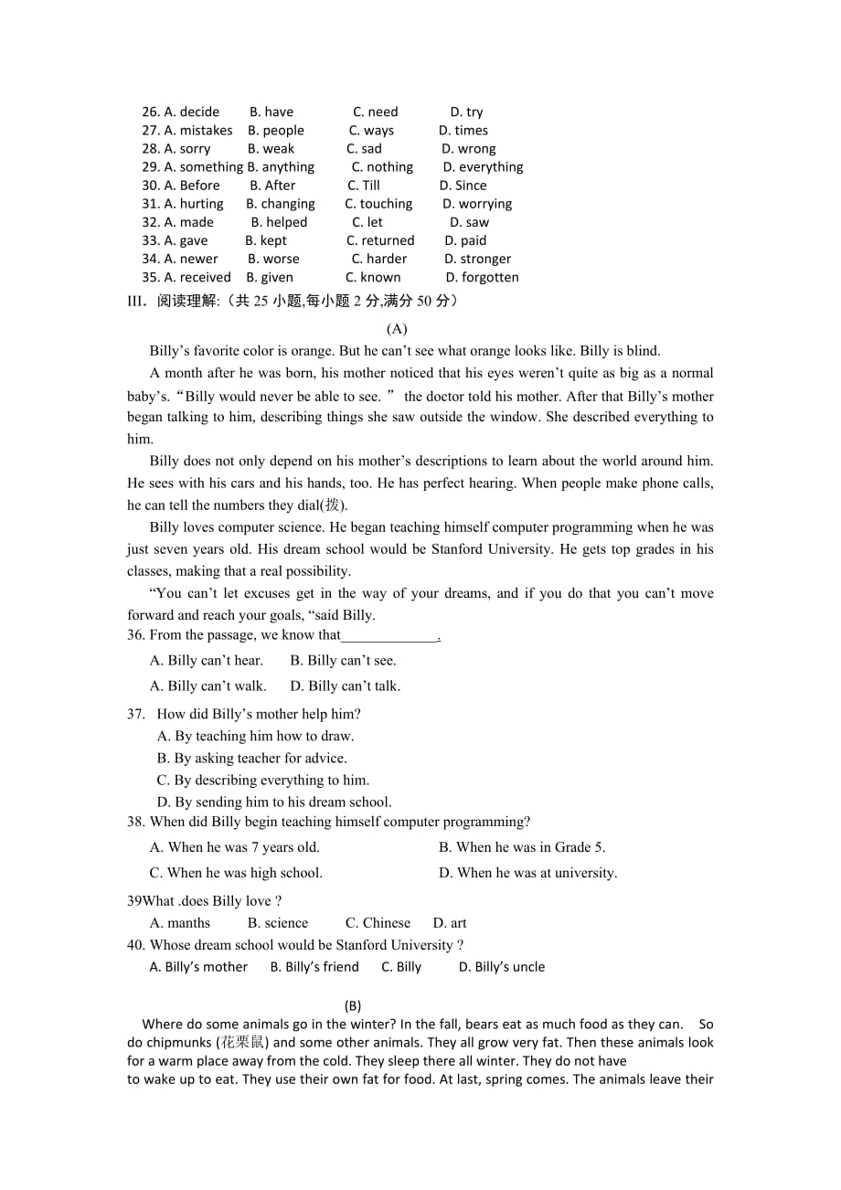 2015年中考英语冲刺卷(3)8页_第3页