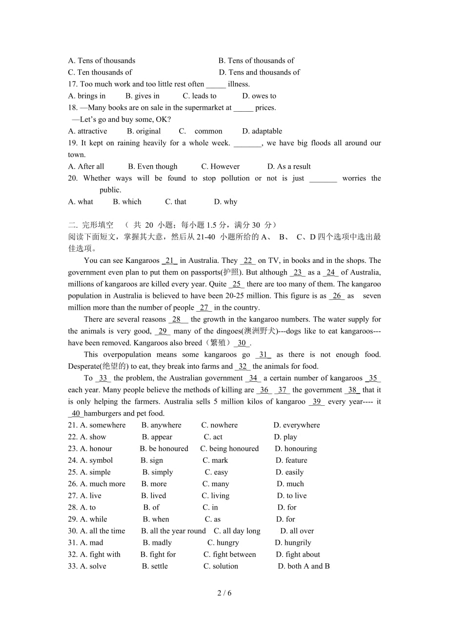 高一英语Unit10单元测试题及答案6页_第2页