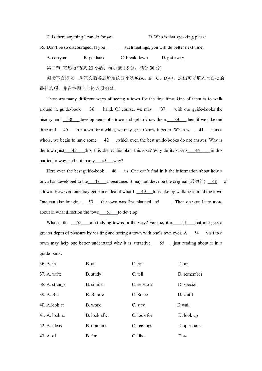 2008年安徽省高考英语试卷及解析20页_第5页