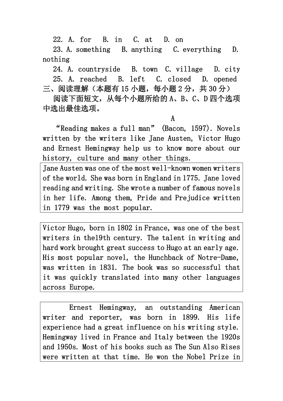 2019年温州中考英语试卷含答案(word版)13页_第4页