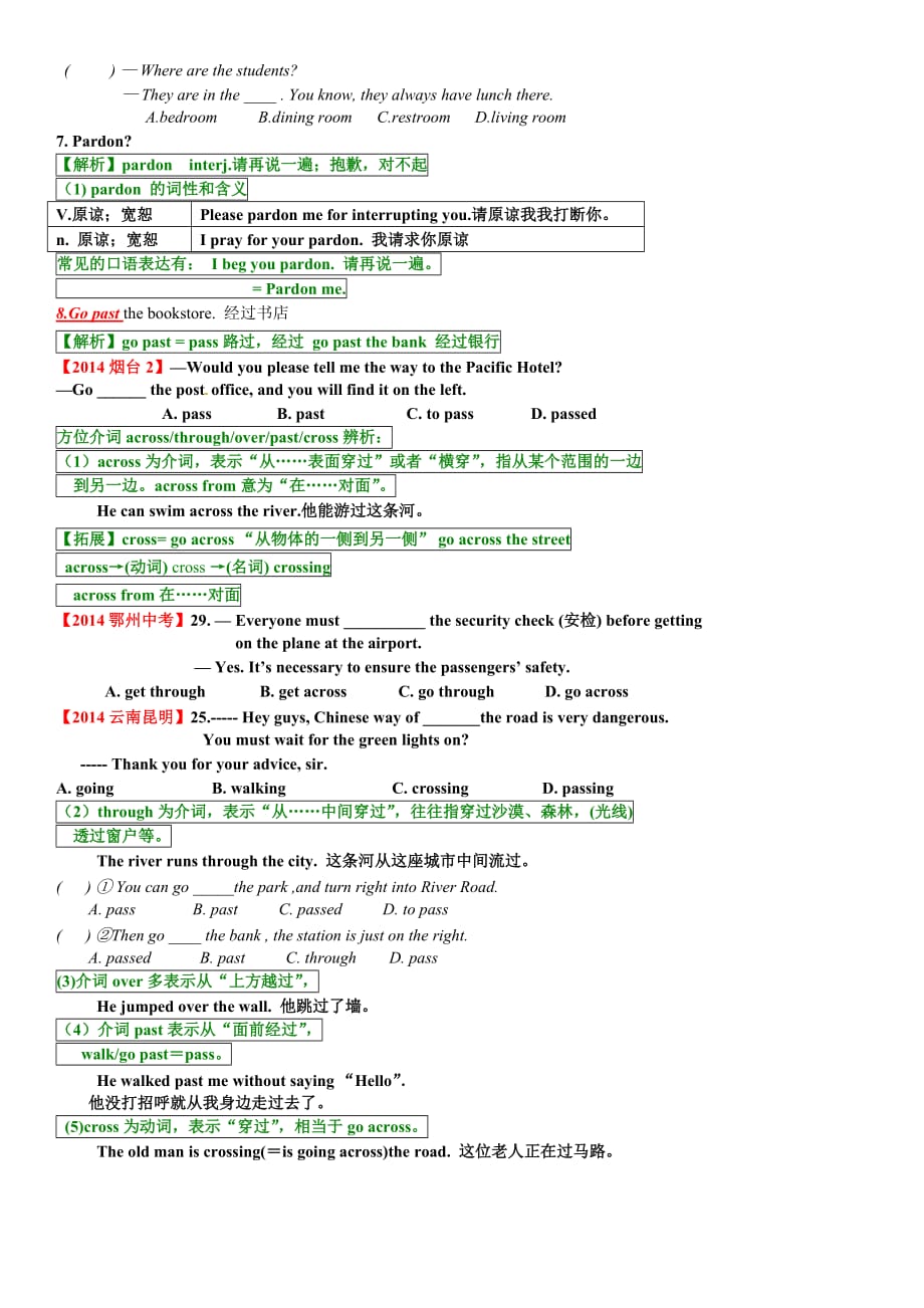 2014秋季九年级Unit3Couldyoupleasetellmewheretherestroomsare-SectionA课文精讲精析10页_第4页