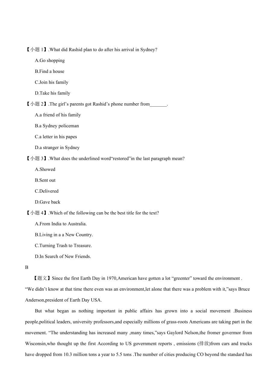 2014全国新课标版2高考英语试卷及答案10页_第2页