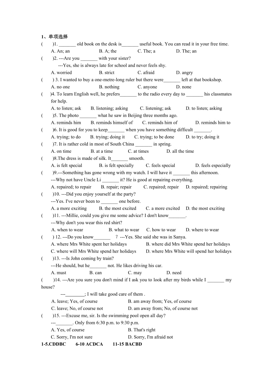 九年级上英语每周一练(2)含答案2页_第1页