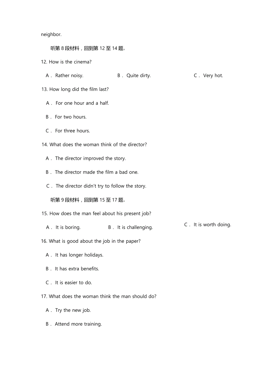 高中一年级英语下学期期末考试题文档_第3页