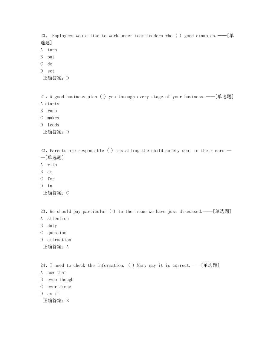 英语AB题库（60道）_第5页