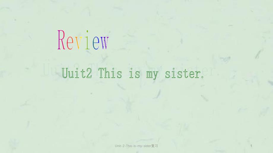 Unit-2-This-is-my-sister复习课件_第1页