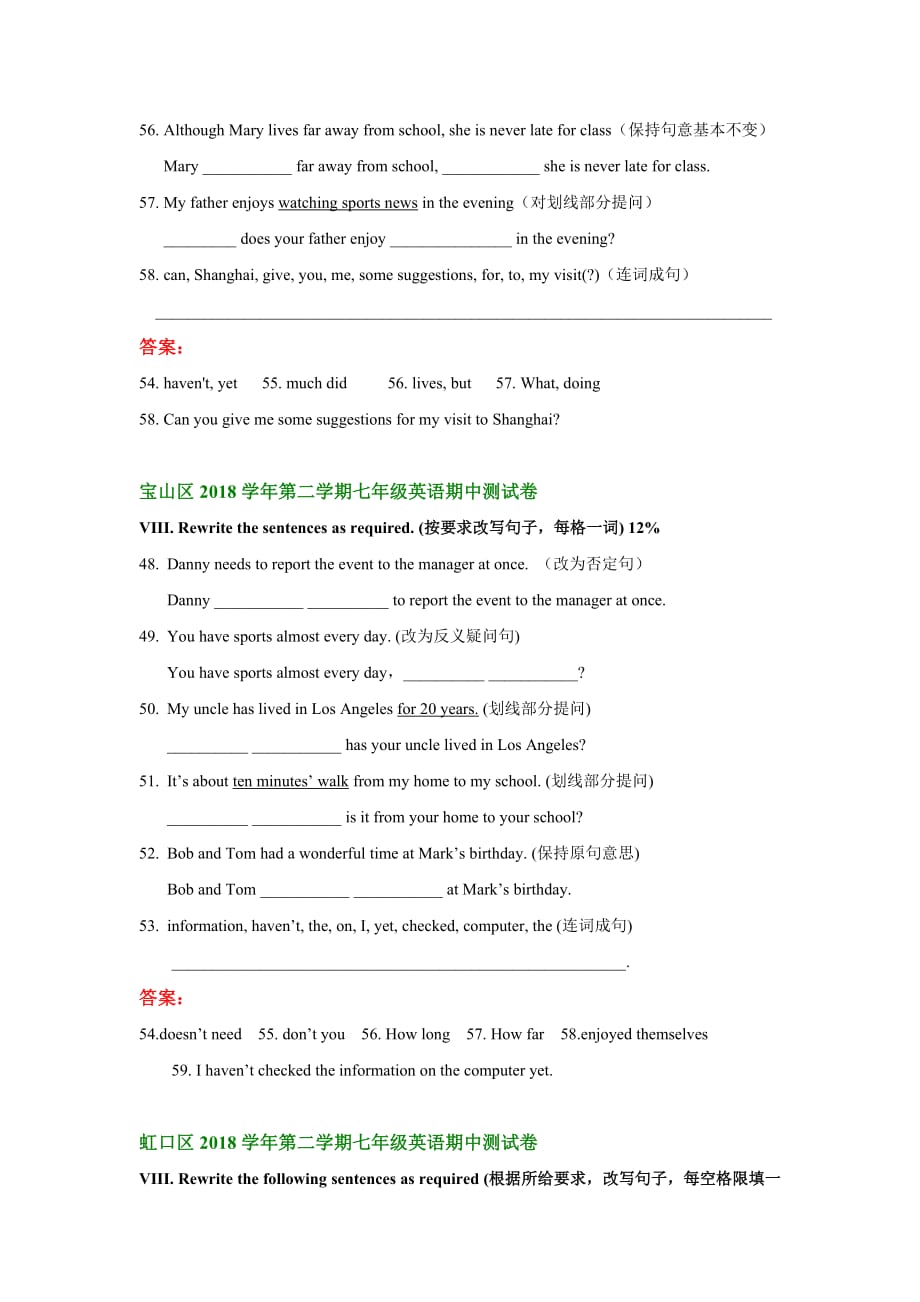 上海市2018-2019学年下学期七年级英语期中试卷分类汇编：句型转换_第2页