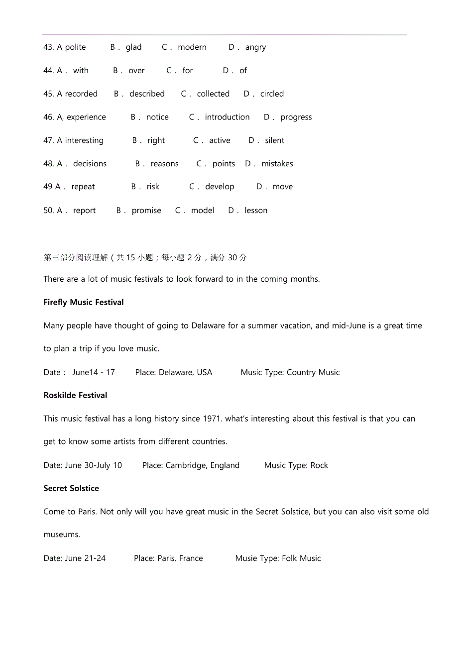 2018包头中考英语真题版文档_第4页