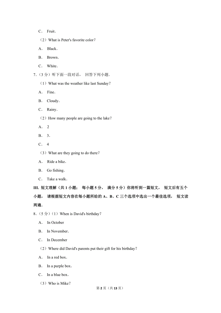 安徽省铜陵市七年级（上）期末英语试卷_第2页