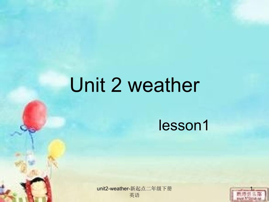 unit2-weather-新起点二年级下册英语课件_第1页