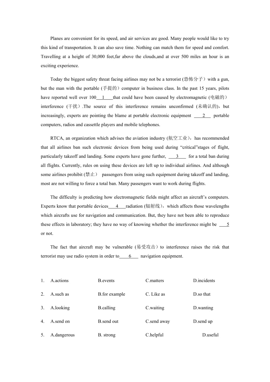 2020-2021学年上海牛津版八年级下册完型填空类阅读理解提升练习（一）（有答案）_第3页