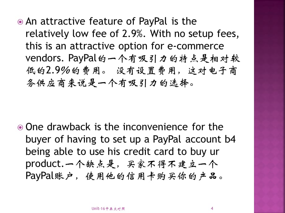 Unit-16中英文对照课件_第4页