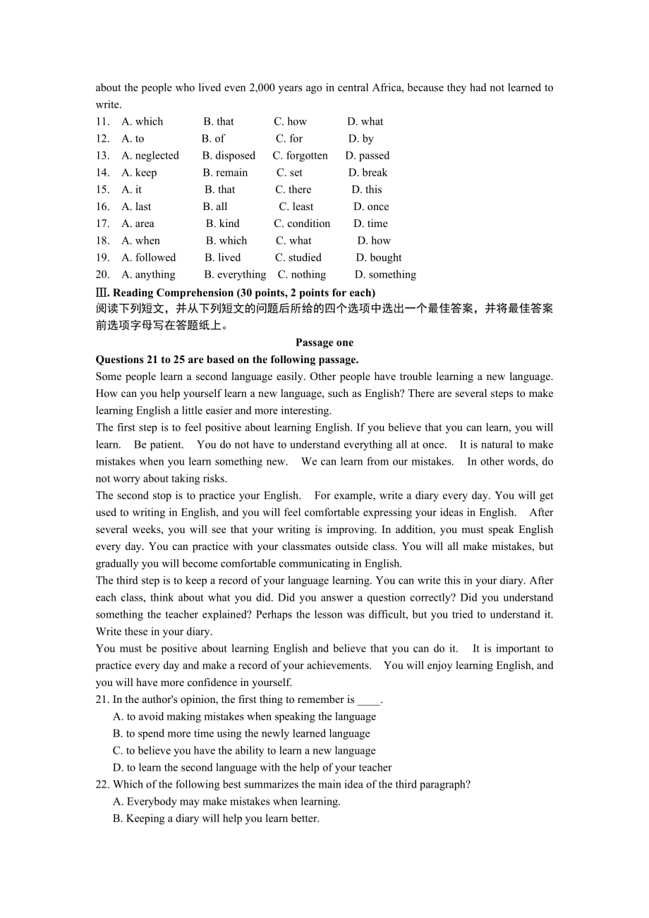 全国2002年10月高等教育自学考试英语(一)试题历年试卷_第2页