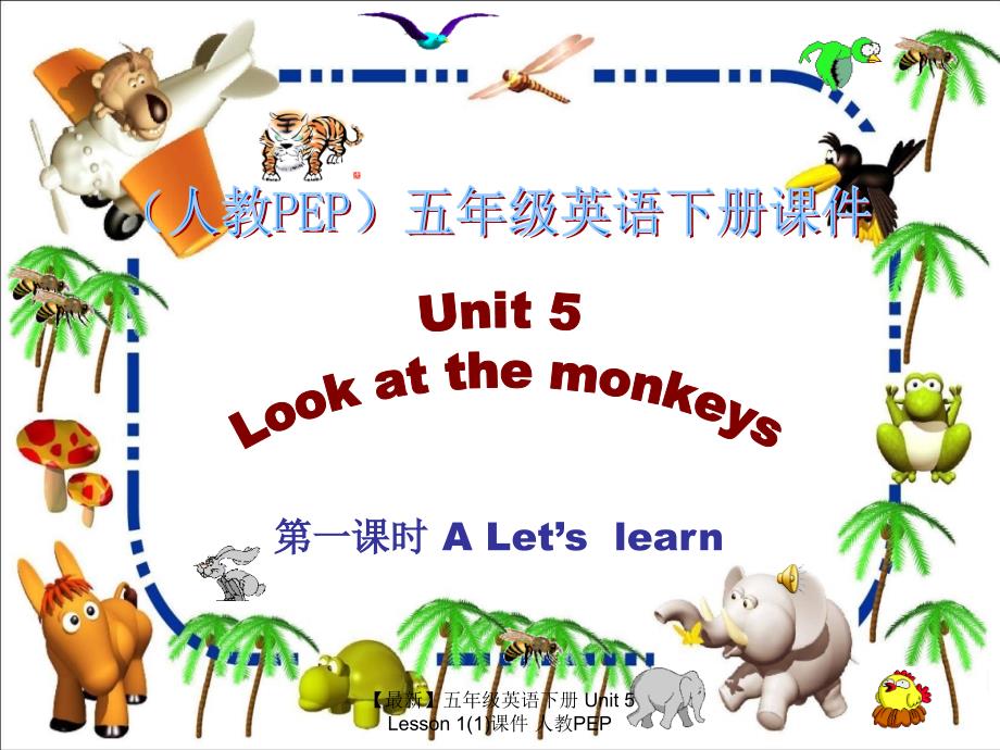 【最新】五年级英语下册 Unit 5 Lesson 1(1)课件 人教PEP_第1页