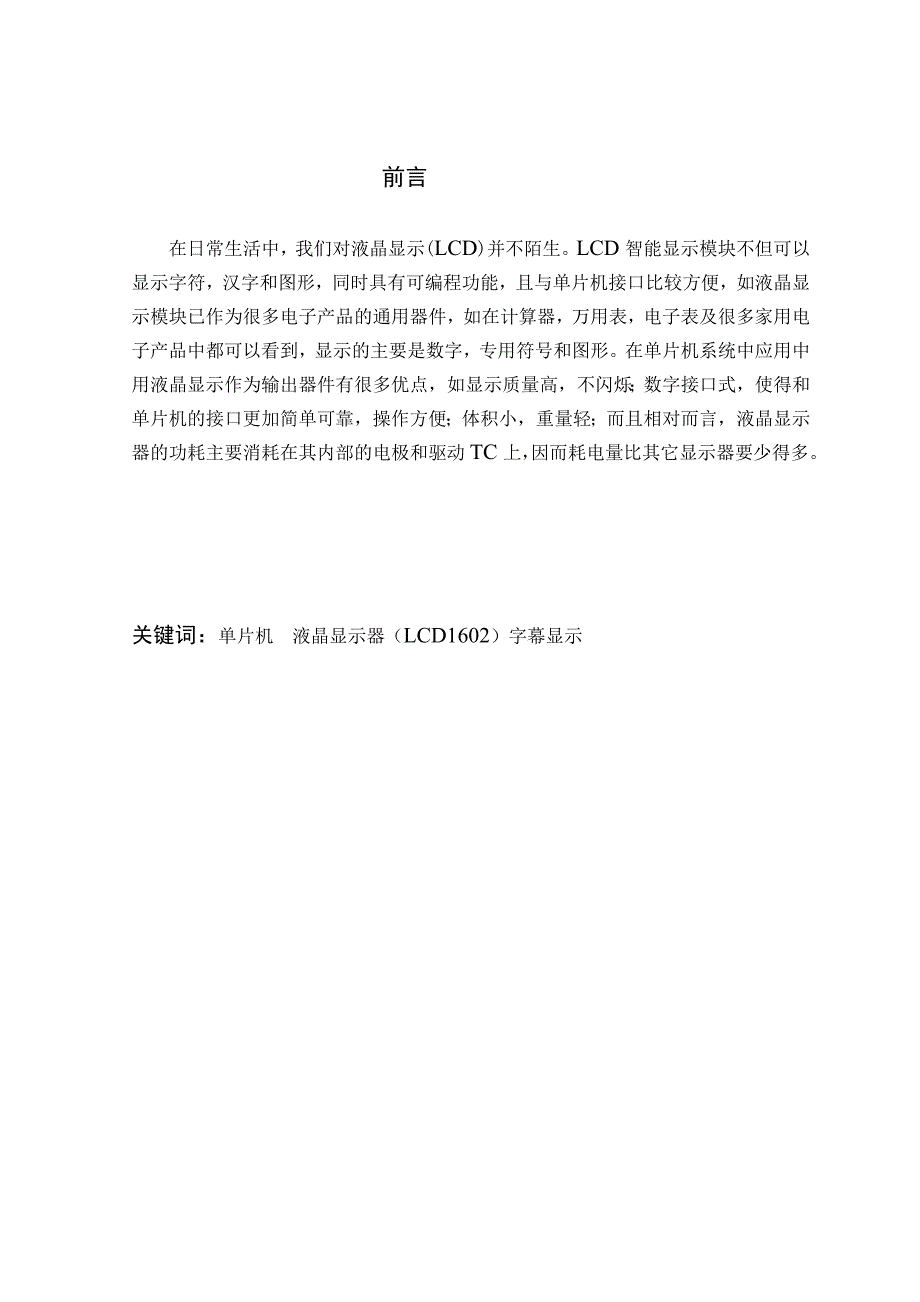 上海高考文科数学测验考试答案_第1页