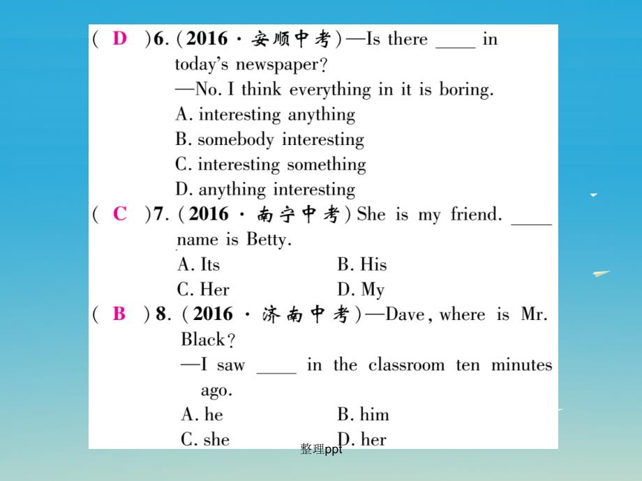 安徽专版201x中考英语专题二安徽中考代词介词短语单项选择汇编xx人教新目标版_第3页