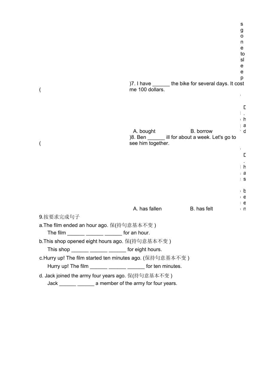 外研版八年级下册M4练习_第5页