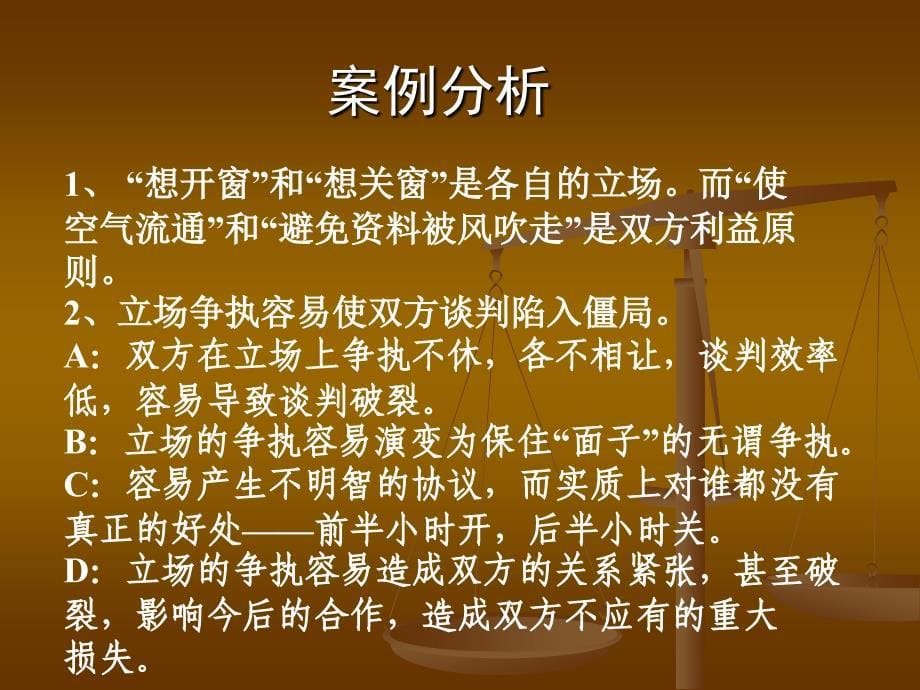 王建明商务谈判中思维心理和伦理_第5页