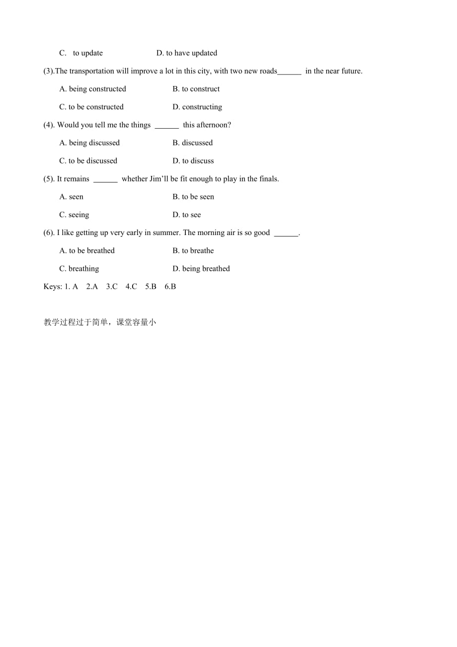 浙江省衢州市仲尼中学九年级英语《Unit 2Robots7th period Grammar》教案_第4页