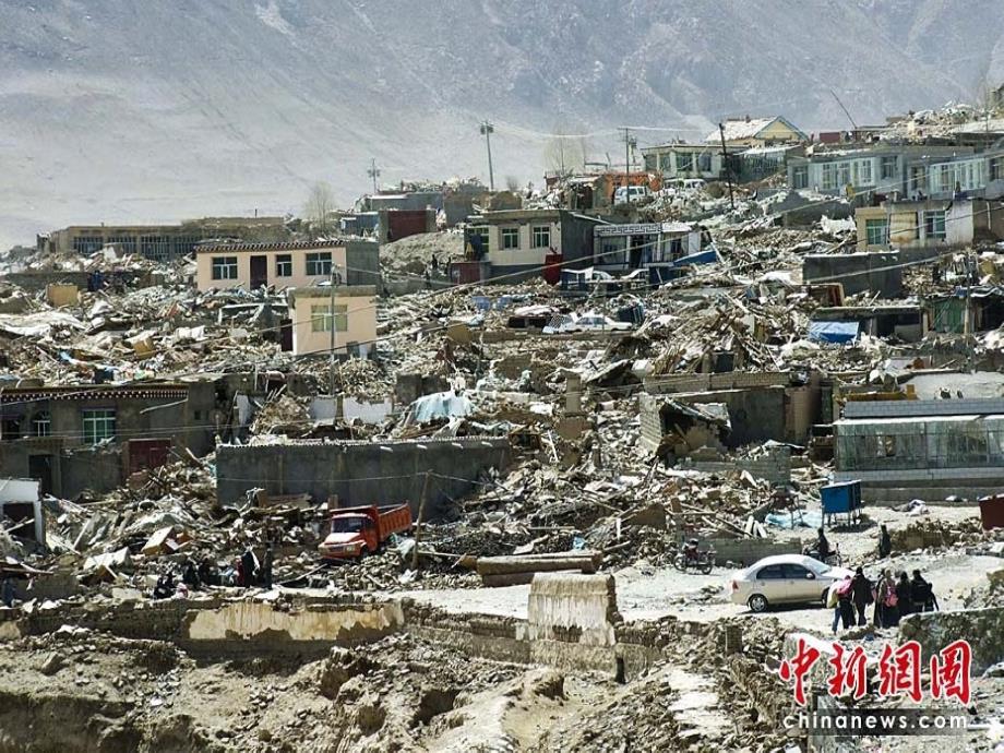 唐山大地震语文版必修一课件_第1页